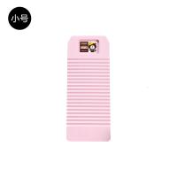 塑料搓衣板家用加厚大小号防滑洗衣搓板耐用洗衣板洗衣好手