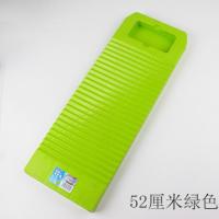 家用加厚防滑耐用塑料大号洗衣板洗衣好帮手家用戳衣板搓衣板