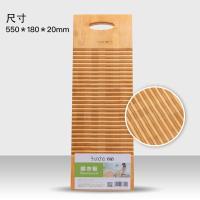 搓衣板大号竹制防滑搓衣板加厚洗衣板大号竹衣板洗衣垫洗刷垫