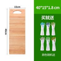 竹匠老式搓衣板家用宿舍洗衣板学生非实木跪用惩罚加厚木质非塑料