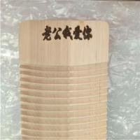 罚跪神器搓衣板家规创意迷你洗衣板老婆男女朋友结婚纪念礼品