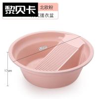 手洗衣服工具洗衣神器工具手洗专洗内衣内裤洗袜子洗衣盆带搓板