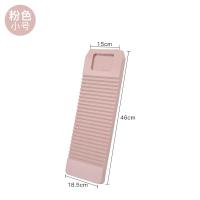 手搓糖果色洗衣服茶花洗衣板 搓衣板 家用搓板跪用2018大号板的