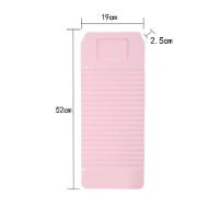 辍衣板纯色小清新塑料搓衣板家用洗衣板手搓衣板洗刷板防滑耐用加