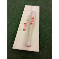 洗衣棒槌捶衣棒实木圆形槌衣棒洗衣用具棒槌木质搓衣板洗衣板