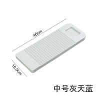 搓衣板家用塑料 加厚 大号洗衣板防滑耐力深齿纹抗压全新材料白色