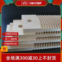 实木洗衣搓衣板带木头孔悬挂板纯洗衣双面搓板板大号老式悬挂板。