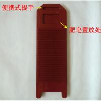 大号加长洗衣搓衣板老式塑料板罚跪板耐用熟家用搓板