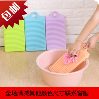 塑料防滑迷你小号洗衣板家用洗衣服手握搓板加厚手拿搓衣板