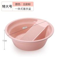 带搓衣板的洗衣盆搓板盆塑料大号加厚洗衣服盆子成人婴儿家用宿舍