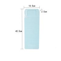 纯色小清新塑料搓衣板家用洗衣板手搓衣板洗刷板防滑耐用加厚加长