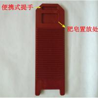 德天阁大号加长加厚家用老式搓衣板洗衣板罚跪板耐用熟塑料搓