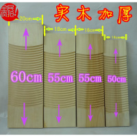 实木双面两用加厚加大整块木头搓衣板防滑竹罚跪按摩板