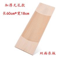 木头木搓衣板擦洗洗衣实木洗衣板洗衣板衣服挫戳衣婴儿家用家用