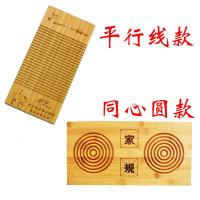 搓衣板恶搞罚跪用神器创意生日送男女友老公老婆朋友结婚纪念