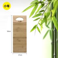 洗衣板楠竹搓衣板实木搓板家用大号洗衣板防滑搓板单面刷衣板