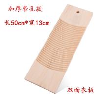 。洗衣板可折叠洗衣板搓衣板家用洗衣板电动全自动搓衣板小宿舍小