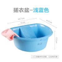 搓衣板洗衣盆家用塑料加厚洗衣小号宿舍挫衣洗衣板盆戳衣板盆