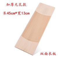 聚盛源搓衣板实木式跪用惩罚创意家规结婚防滑加厚式木制小型家用