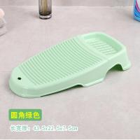 洗衣板搓衣板家用塑料防滑加厚大号实木质老式跪用惩罚宿舍小型V