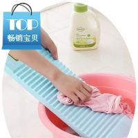 搓衣板b小洗衣板 实木家用跪用惩罚男朋友神器家用老式塑料搓衣神