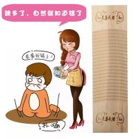 搓衣板跪用惩罚创意男朋友搓衣板创意家规结婚搓衣板结婚礼盒惩罚