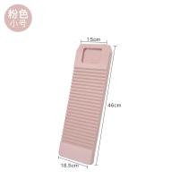 塑料洗衣板搓衣板老式小号迷你加大便携式可折叠防滑