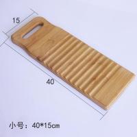 洗衣板搓衣板楠竹家用搓板加厚大号小号竹子迷你戳衣板洗衣板跪用