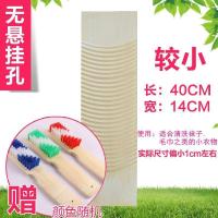 洗衣垫大号搓衣板实木洗衣服老式洗衣板木家用迷你小号洗衣搓板木