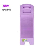 洗衣板 搓衣板加厚踩不断塑料 防滑洗衣板搓衣板 加长60厘米