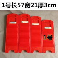 塑料加厚洗衣板老式加长大号家用熟料搓衣板防滑按摩惩罚跪板。