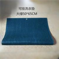 潮汕老式防滑洗衣垫洗衣板搓衣板家用大号可折叠神器工具手洗衣服