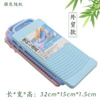 楠竹搓衣板实木加厚大号木头洗衣板木制家用宿舍迷你罚跪搓衣板