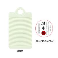 冲钻冲冠 韩国洗衣板糖果色家用迷你搓衣板防滑耐用洗衣加厚小号