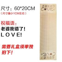 搓衣板跪用惩罚键盘创意搓衣板跪用家用送男朋友罚跪抖音刻字