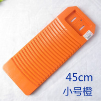 洗衣惩罚家用搓衣板加长创意加厚小号防滑板耐用跪用塑料宿舍