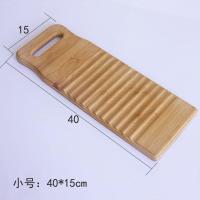 洗衣板搓衣板楠竹家用搓板加厚大Q号小号竹子迷你戳衣板洗衣板跪