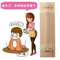 犯错创意现代新婚搓衣板情侣结婚送新娘夫妻小型小号男女搓板