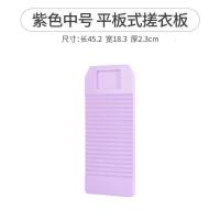 。槎衣板拖衣板儿童搓衣板小 宿舍 小型搓洗板 家用手握便携式小