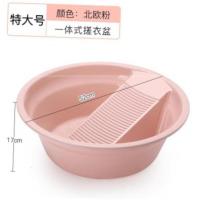小服塑料罚加厚带搓板邮的圆盘大号洗衣神器搓衣板家用日用品跪盆