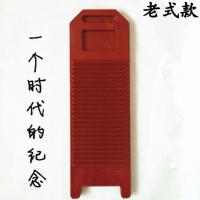 新婚搓衣板结婚跪用惩罚刻字带刺的创意家规送男朋友家用