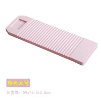 洗衣台学生防便携式发霉洗衣盆洗衣板惩罚罚跪搓衣板 可折叠