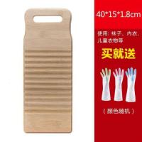 搓衣板跪用大号加厚搓衣板家用创意小号洗衣板洗搓板实木迷你家用