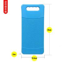 塑料洗衣板迷你洗衣板加厚洗衣板家用大号搓衣板罚跪洗衣好帮手