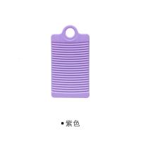 家用搓衣板跪用迷你加厚滑创意小号洗衣板手握塑料搓板家用