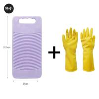 大号搓衣板 家用加厚防滑洗衣板实木小号迷你戳衣板惩罚跪用塑料