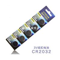 电动晾衣架 配件 电动晾衣架遥控器 M02遥控器