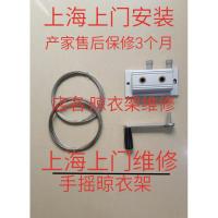 上海上安装钢丝绳维修更换阳台升降晾衣架不锈钢钢丝绳配件