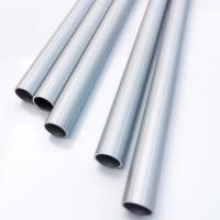 智能晾衣机晾衣架配件杆子铝合金圆形衣柜晾衣杆单杆一米