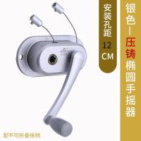 凉衣架配件升降阳台晒衣架摇手器双杆手动晾衣架摇杆器手摇器通用